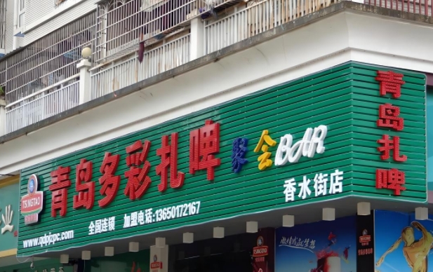 店面门头制作