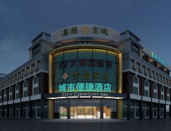 酒店门头制作