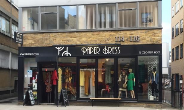 云阳服装店门头制作