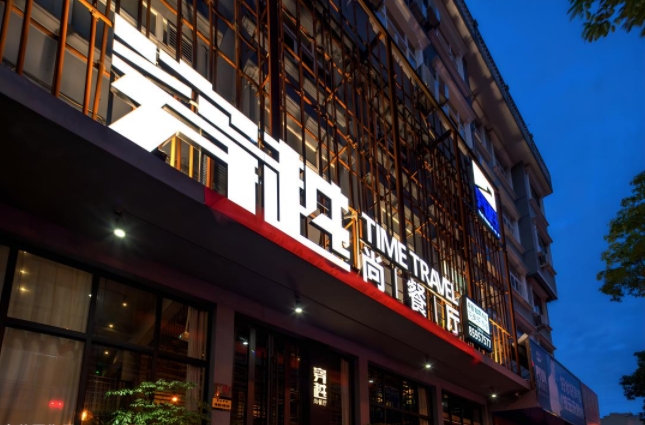 饭店门头制作