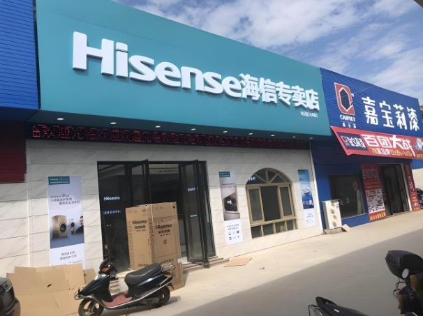 实体店门头制作
