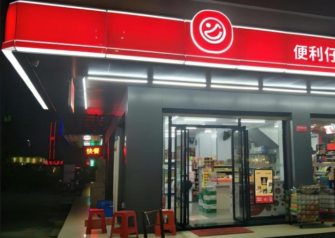 商店门头制作