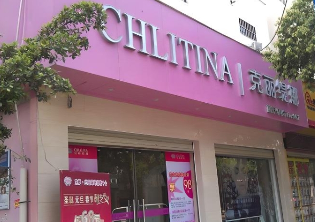 美容店门头制作