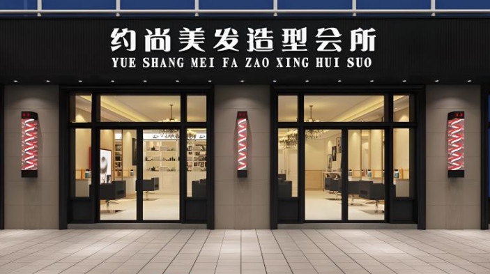 理发店门头制作