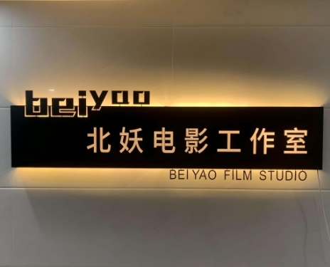 公司门头制作