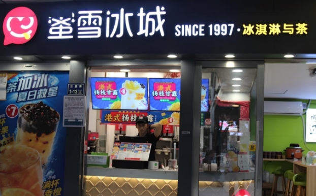 奶茶店门头制作