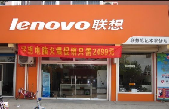 电脑店门头制作