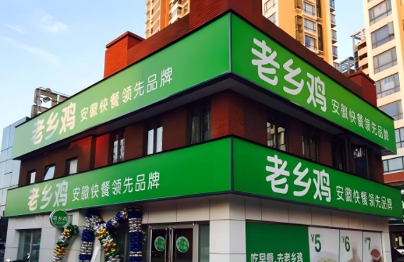 快餐店门头制作