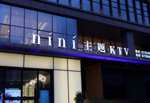 白市驿ktv门头制作