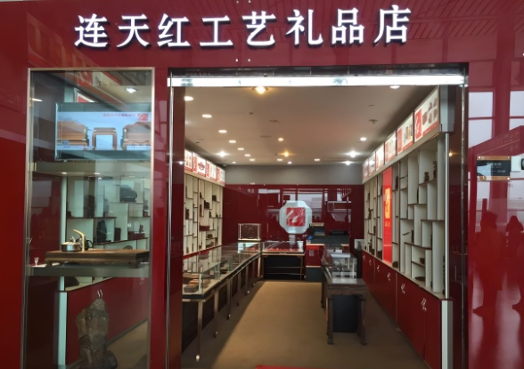 黄泥磅礼品店门头制作