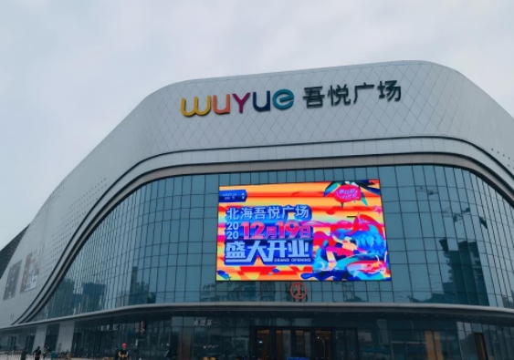 购物中心门头制作