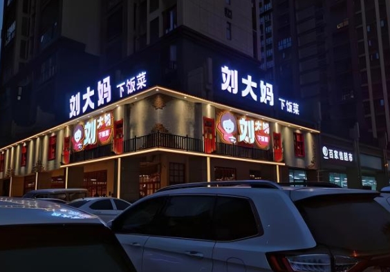 钢结构门头制作
