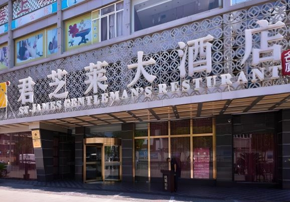 大酒店门头制作