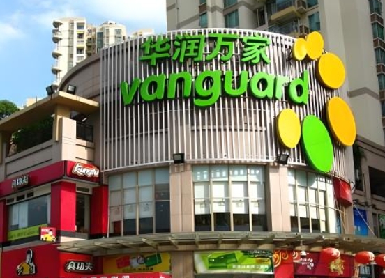 超市店铺门头制作