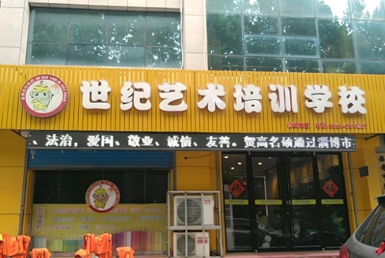 学校门头制作