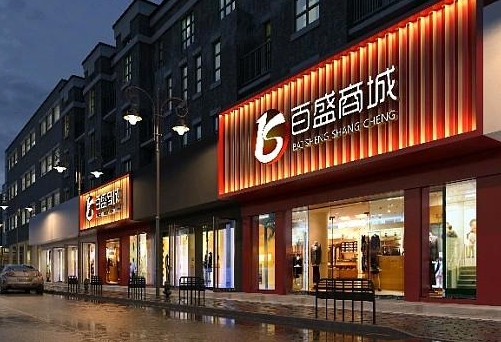 广告招牌门头制作