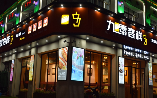广告招牌制作