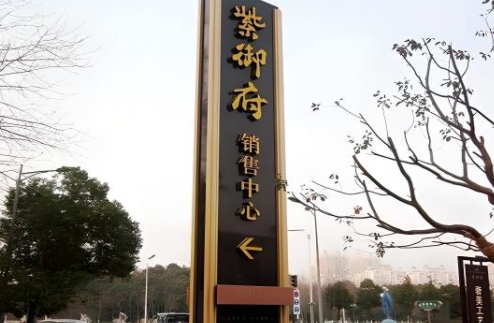金属招牌制作