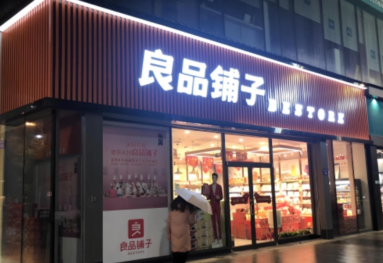 商店门头招牌制作
