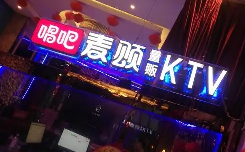 ktv门头招牌制作