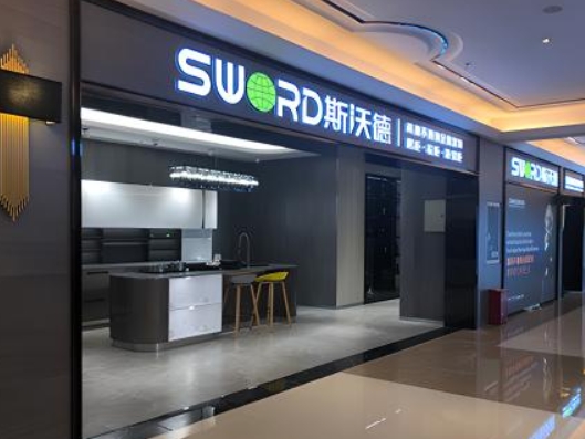 不锈钢门店招牌制作