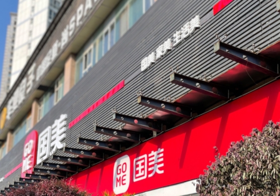 大型招牌制作
