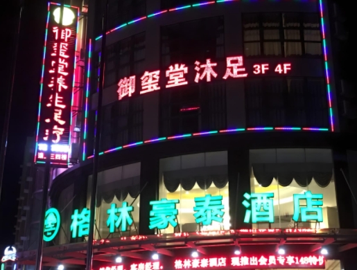 大楼户外招牌制作