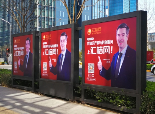 户外灯箱制作