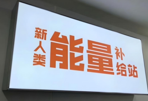 喷绘灯箱制作