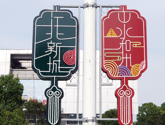 路灯灯箱制作