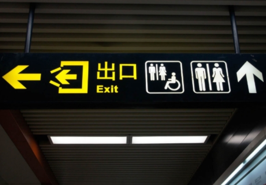车库灯箱制作