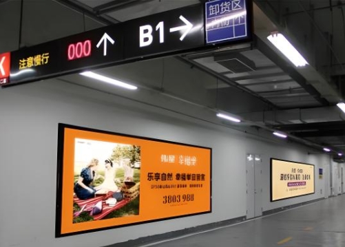 地下车库灯箱制作