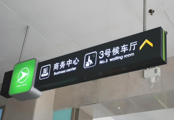 指示灯箱制作