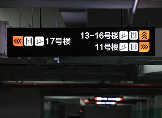 导视灯箱制作