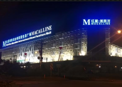 幕墙发光字制作