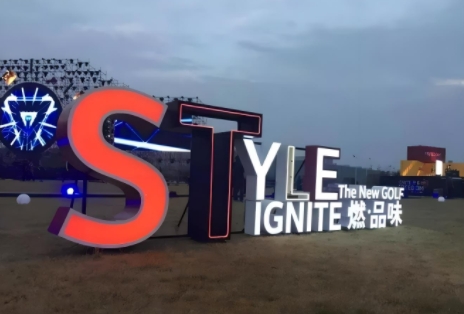 发光立体字制作