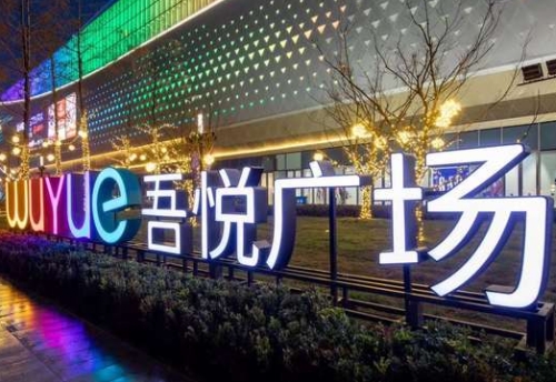 景观发光字制作