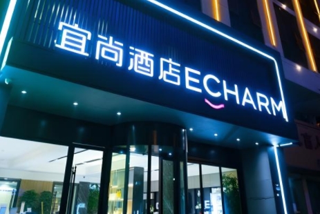 酒店发光字制作