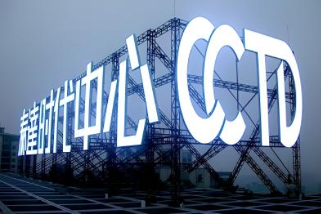 大楼发光字制作