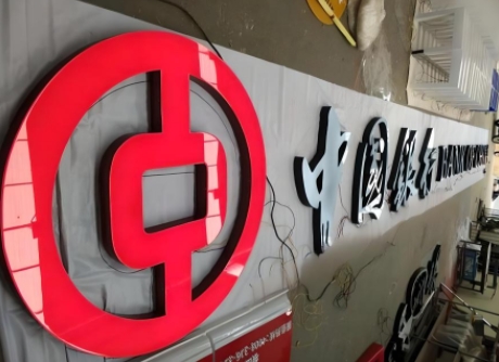 楼顶logo发光字制作