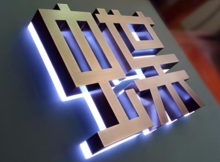 金属发光字制作