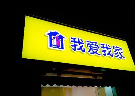 3m灯箱广告牌制作
