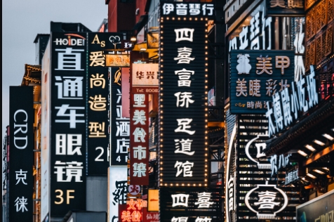 发光字广告牌制作