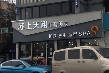 门店广告牌制作