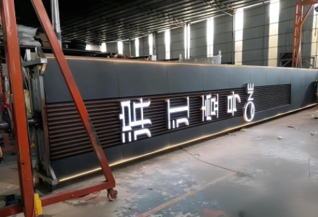 路边立式广告牌制作