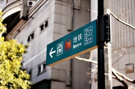 地铁站广告牌制作