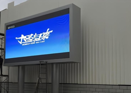 led电子广告牌制作
