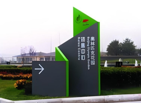 路标广告牌制作