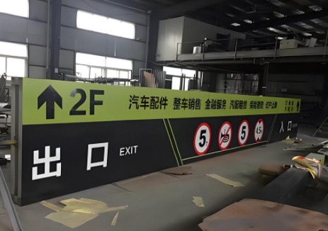 大型广告牌制作