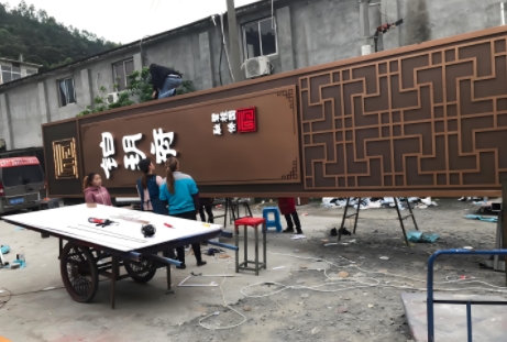 堡垒广告牌制作